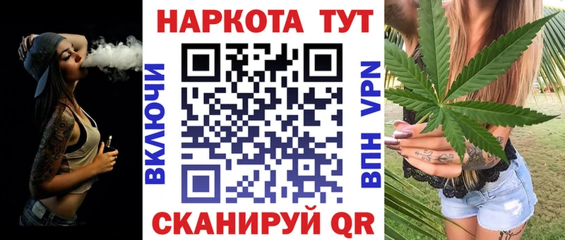 Где купить Нариманов Галлюциногенные грибы  ГАШ  Каннабис 
