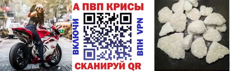 цены   Нариманов  Альфа ПВП Соль 