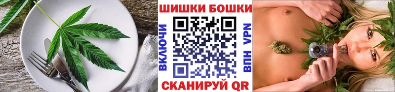 Еда ТГК конопля  Нариманов 