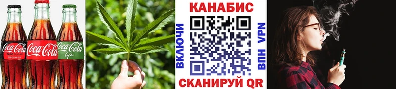 Cannafood марихуана Нариманов