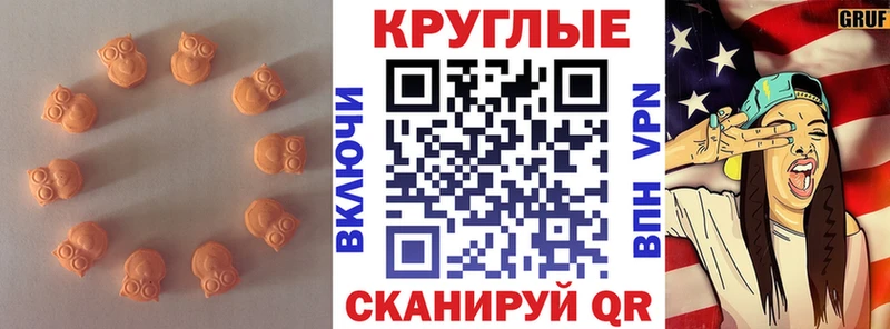 ЭКСТАЗИ 280мг  где продают   Нариманов 
