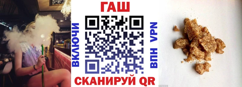 ГАШ индика сатива  Нариманов 