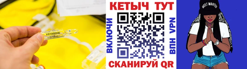 купить наркотики цена  Нариманов  Кетамин ketamine 