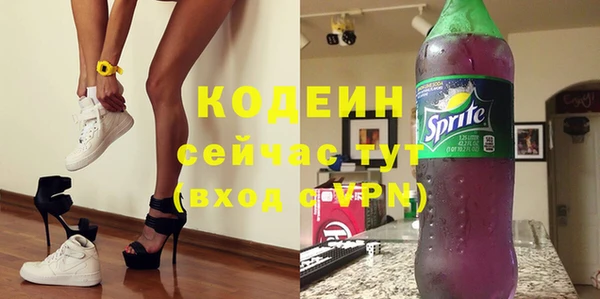 твердый Абинск