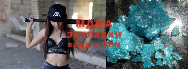 скорость mdpv Абдулино