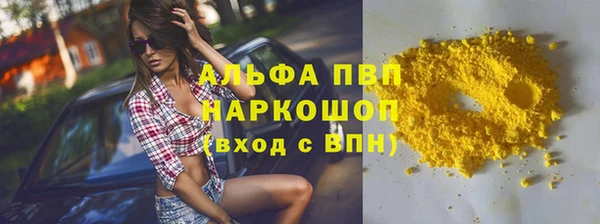 кокаин Алексеевка