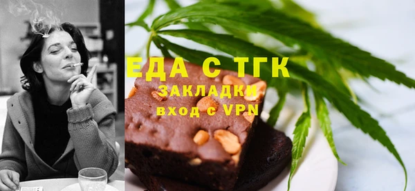 марихуана Красноперекопск