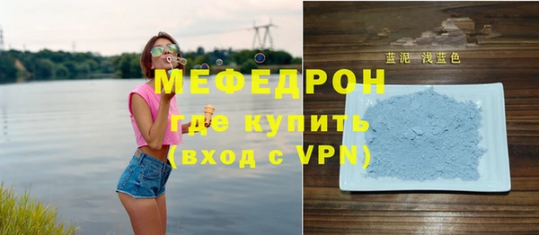 скорость mdpv Абдулино