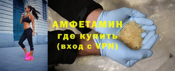 твердый Абинск