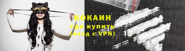 трава Абаза