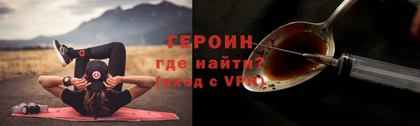 скорость mdpv Абдулино
