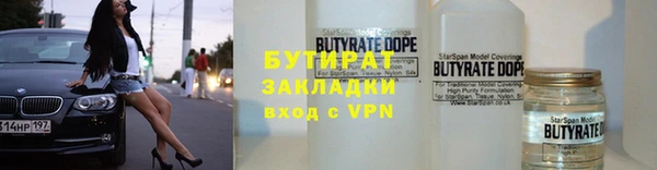 твердый Абинск