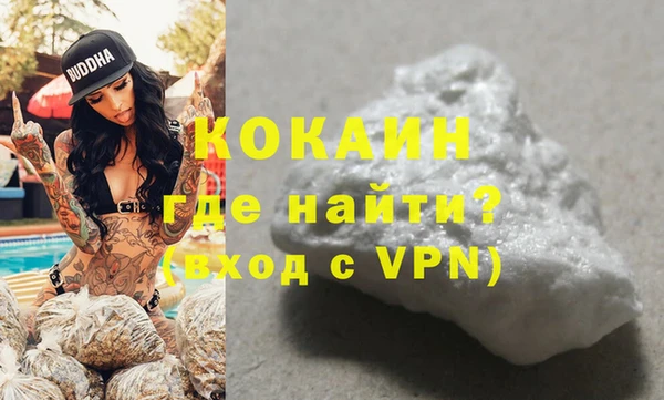 кокаин Алексеевка