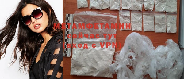 скорость mdpv Абдулино