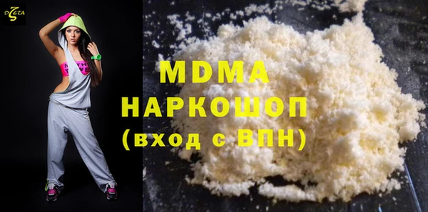 трава Абаза