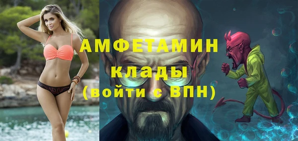 трава Абаза