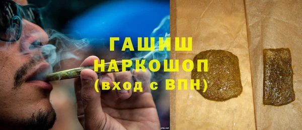 трава Абаза