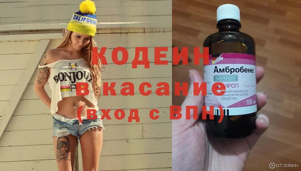 кокаин премиум Краснослободск