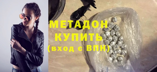 твердый Абинск