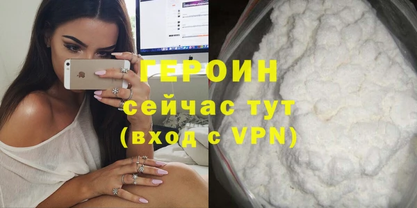 трава Абаза