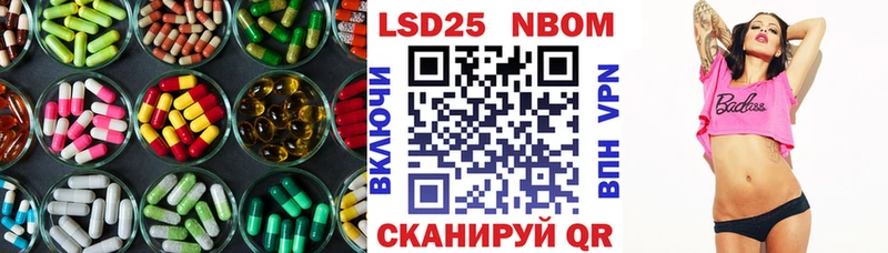 LSD-25 экстази кислота  кракен рабочий сайт  Нариманов  магазин  наркотиков 