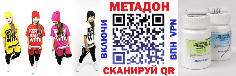 блэк спрут ссылка наркошоп Нариманов МЕТАДОН methadone