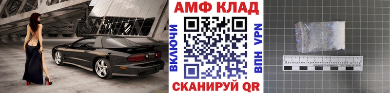 МЕТАМФЕТАМИН винт  Нариманов 