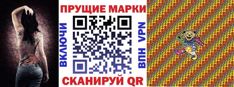 где купить Нариманов Марки N-bome 1,8мг