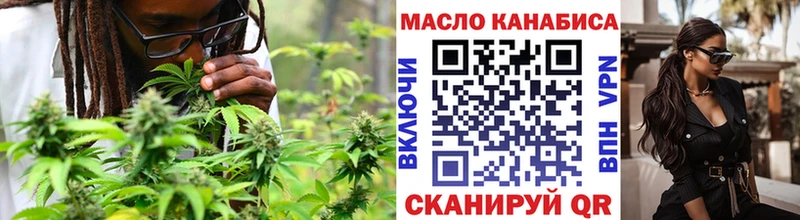 OMG ссылки Нариманов это формула ТГК вейп
